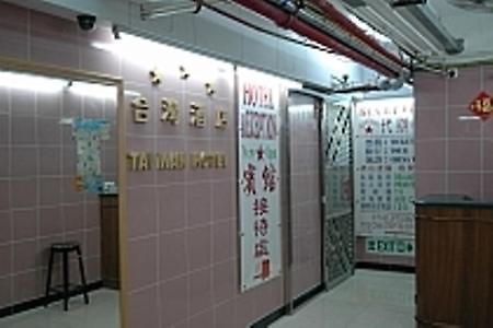 1St Homestay - Hk Tai Wan Hostel Hong Kong Ngoại thất bức ảnh