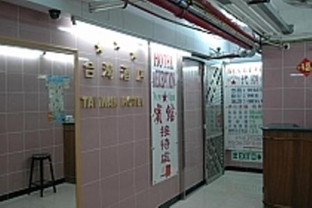 1St Homestay - Hk Tai Wan Hostel Hong Kong Ngoại thất bức ảnh
